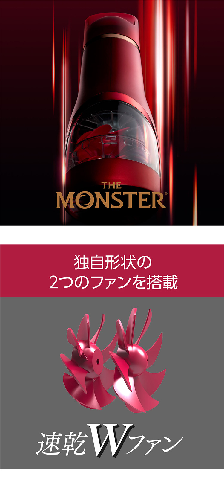 コイズミ ヘアドライヤー モンスター KHD-W900/K 大風量 速乾 Amazon | コイズミ(Koizumi) ヘアドライヤー モンスター 大風量
