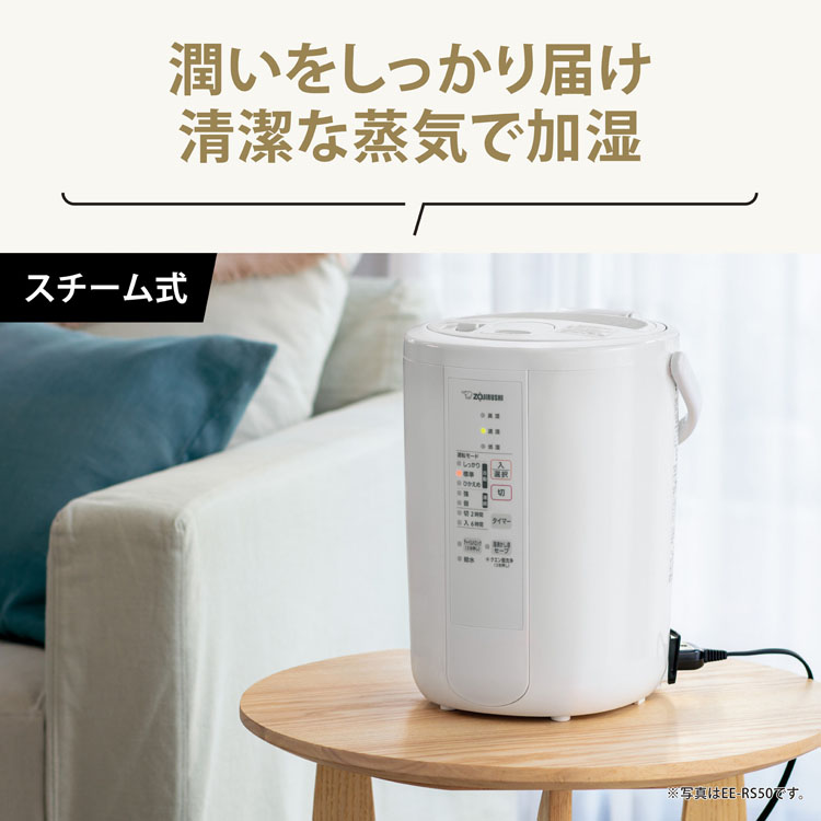 象印 加湿器 白　スチーム式 for5f45400f4c.jpg