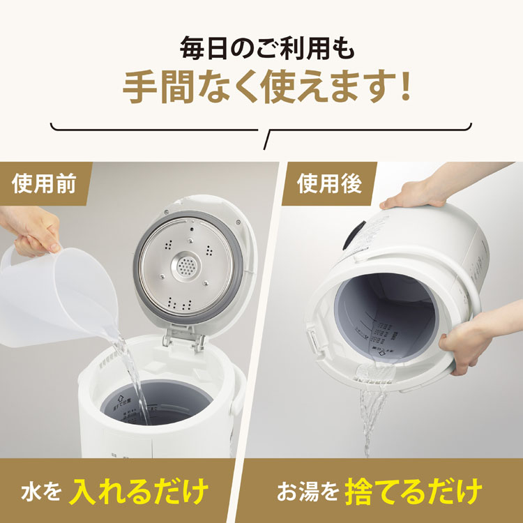 2020年3L EE-RP35象印 スチーム式加湿器 ホワイト スチーム式加湿器 EE-RP型｜商品情報｜象印