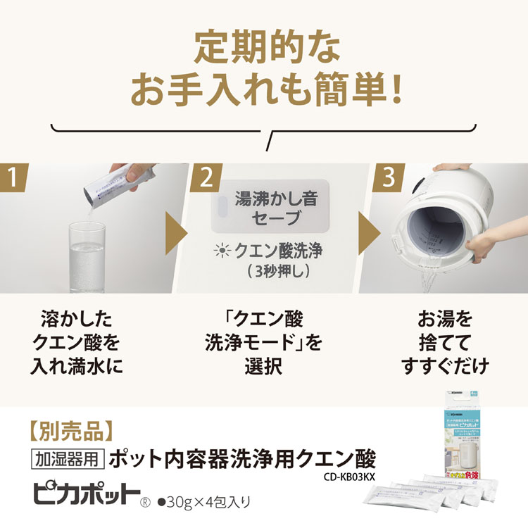 象印 加湿器 スチーム式 おしゃれ 卓上 卓上加湿器 スチーム式