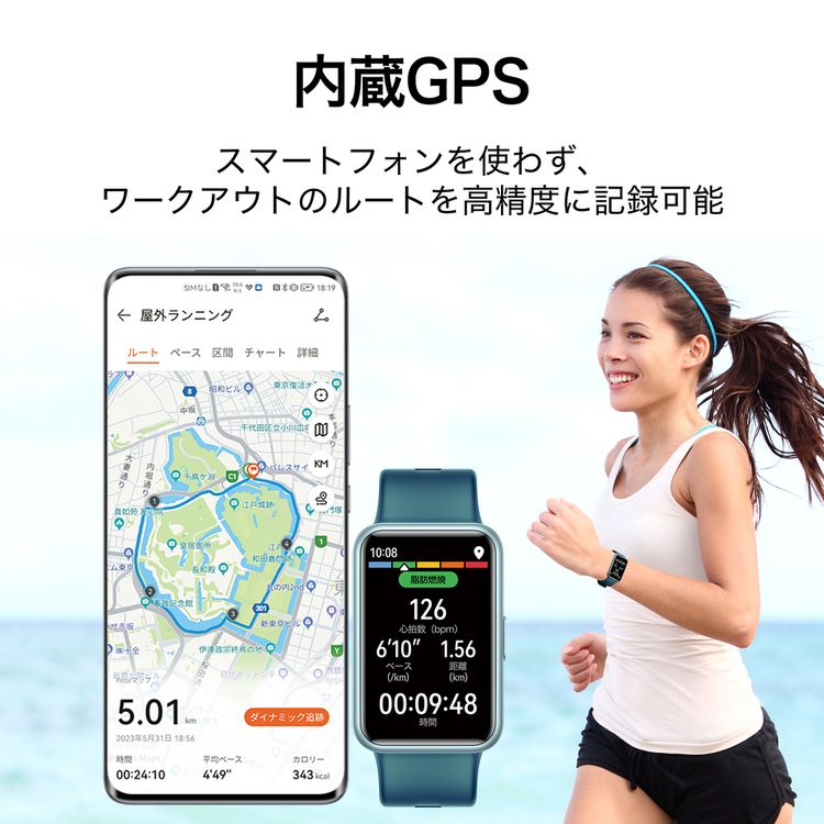 HUAWEI（ファーウェイ） watchfit WATCH FIT Special STIA-B39 (D