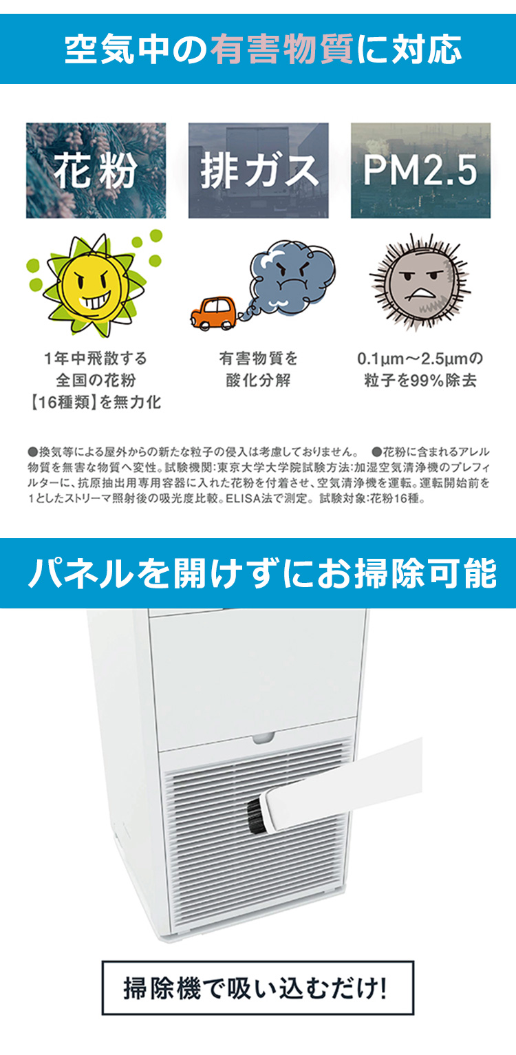 空気清浄機 ダイキン 加湿空気清浄機 コンパクト 静音 加湿ストリーマ空気清浄機 MCK554A-W 花粉 PM2.5 コンパクト 静音 :  p7263771 : 照明とエアコン イエプロYahoo!店 - 通販 - Yahoo!ショッピング