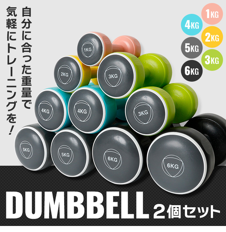 オニ***ング様 ご入札済みダンベルセット30kg② オニ***ング様 ご入札