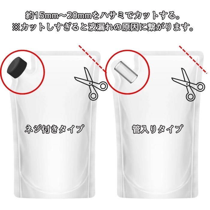 クリッピュ 3個セット 吊り下げ 詰替 シャンプー リンス ボディー