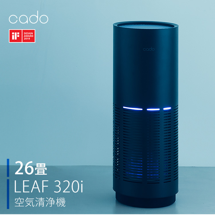 cado 空気清浄機 26畳 エアクリーナー 空間洗浄 高性能