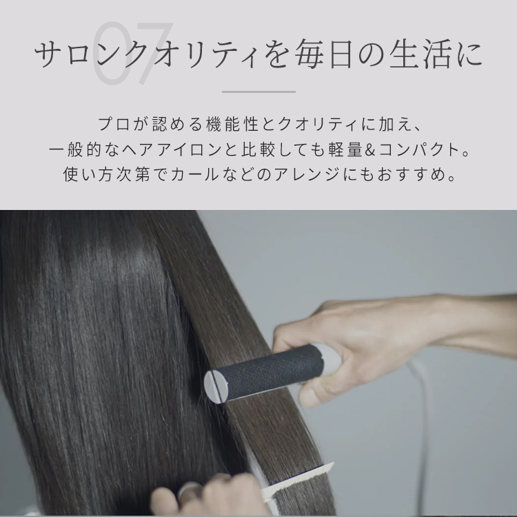cado（カドー） アイロン ストレート ストレートアイロン くせ毛 縮毛