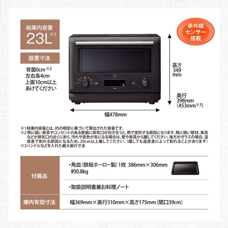 【新品・未使用】象印 オーブンレンジ 23L EU-FA23 BA ブラック オーブンレンジ 23L ブラック | 象印 | EU-FA23-BA | Joshin web