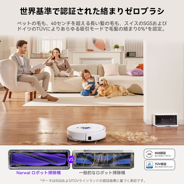 正規店購入★美品NARWAL Freo X Plus ロボット掃除機　水拭き ロボット掃除機 お掃除ロボット 水拭き Narwal Freo X Plus