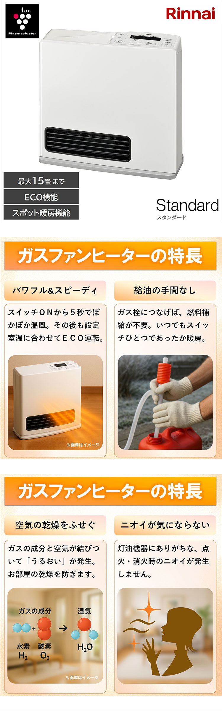 家電 冬物家電 電気暖房家電 ガスファンヒーター都市ガス13A ホワイト