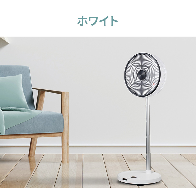 PaTa FAN 折りたたみ式家庭用扇風機　CFDC705WH シィーネット PaTaFAN 折り畳み扇風機 ホワイト CFDC705WH の