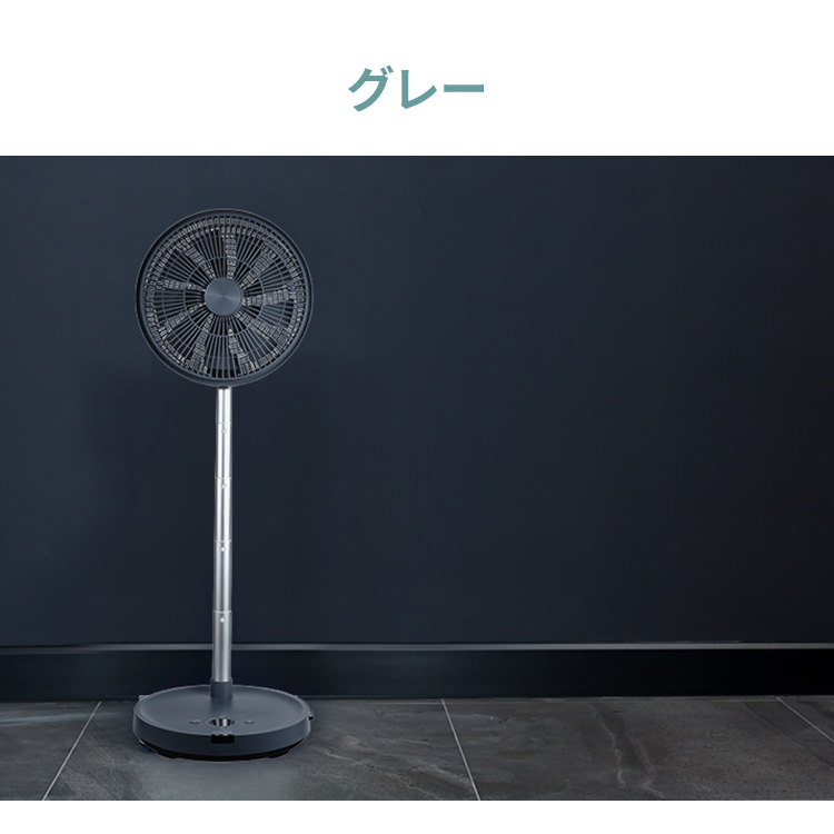 折り畳み扇風機 扇風機 PaTaFAN ホワイト 部屋干し 折りたたみ