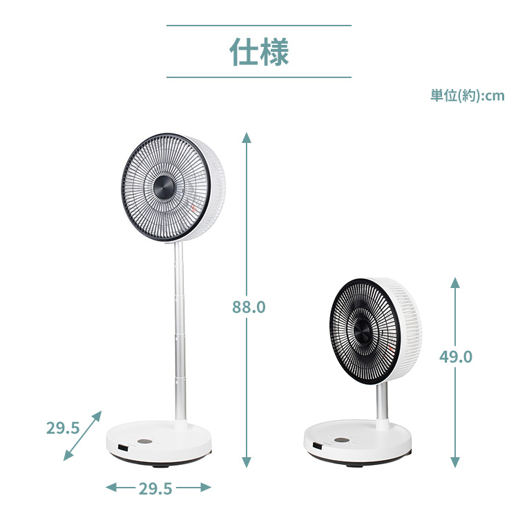【新品未使用品 送料無料】折りたたみ 式 扇風機 ホワイト リモコン付き 折り畳み扇風機 扇風機 PaTaFAN ホワイト 部屋干し 折りたたみ