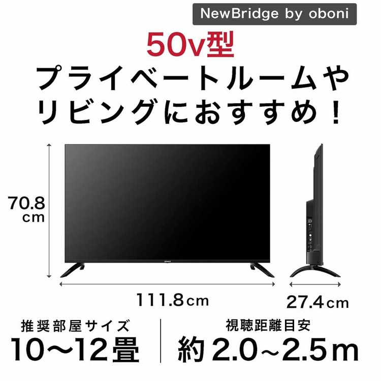 液晶テレビ 4K対応テレビ スマートテレビ 50インチスマートテレビ