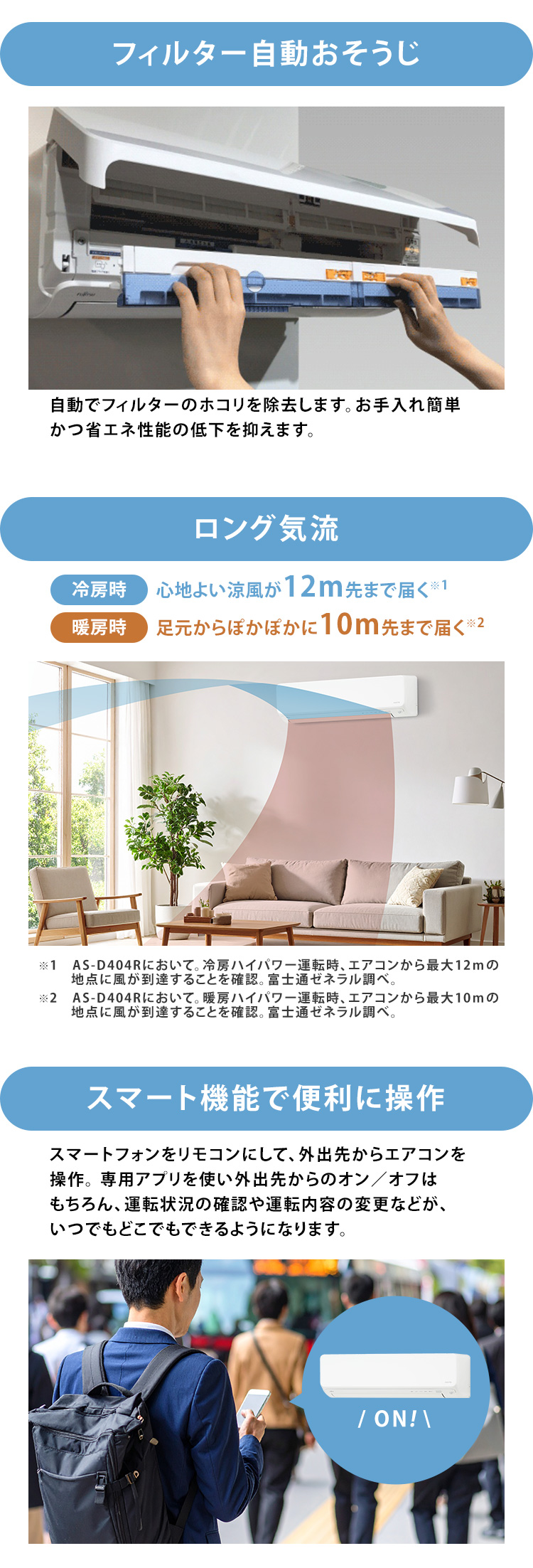 富士通　ノクリア　ルームエアコン AS-C56H2W 架台付き　18畳 エアコン 18畳 ルームエアコン ノクリア 富士通 Dシリーズ 節電