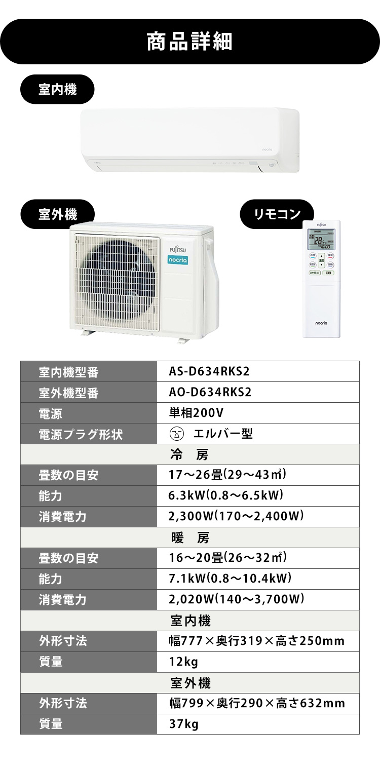 エアコン Yyrs6 富士通ゼネラル エアコン[Lシリーズ]【18畳用/5.6kw/200V/熱交換