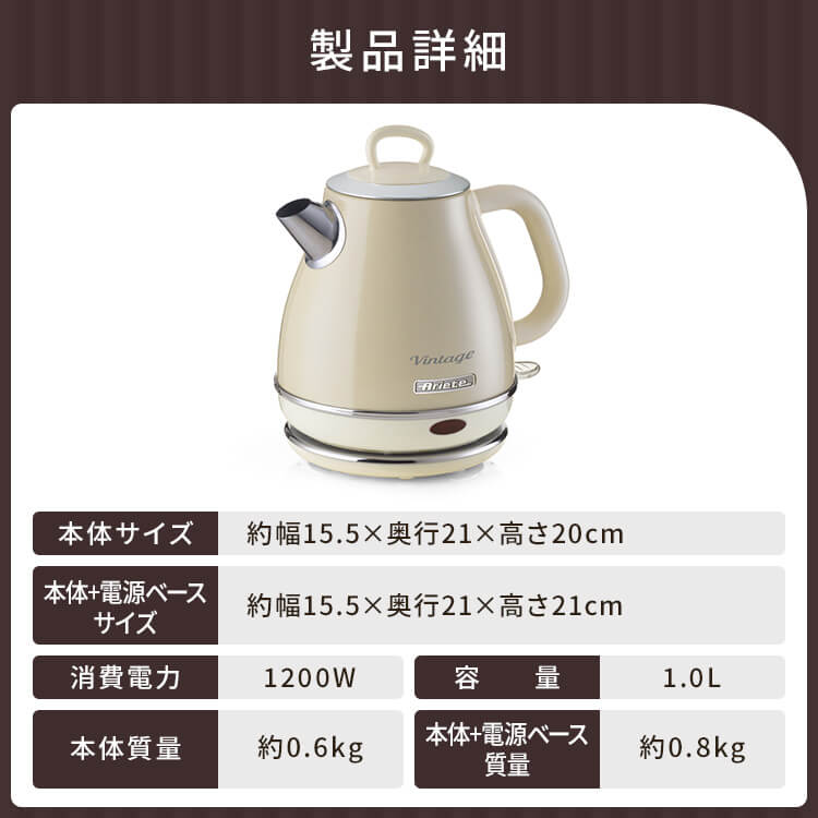 電気ケトル ステンレス ケトル 電気 1L 空焚きを防止 ポット 電気
