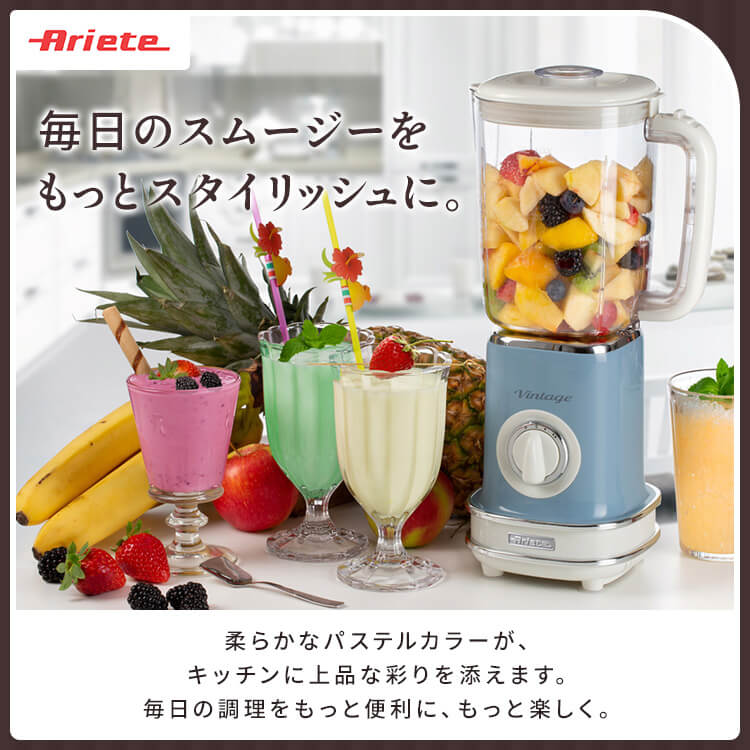 ミキサー 小型 ブレンダー ジューサー 氷 砕ける 1500ml 1L スムージー