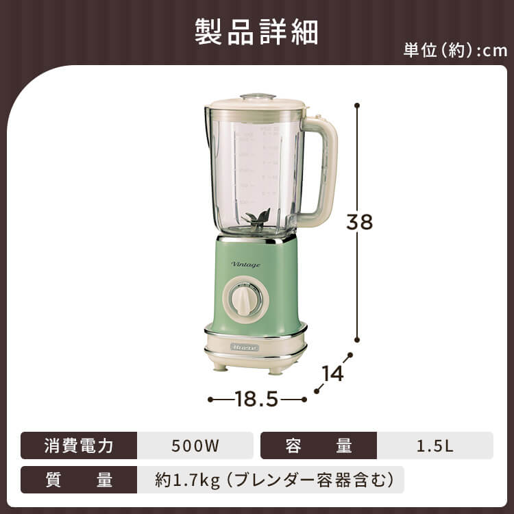 ミキサー 小型 ブレンダー ジューサー 氷 砕ける 1500ml 1L スムージー