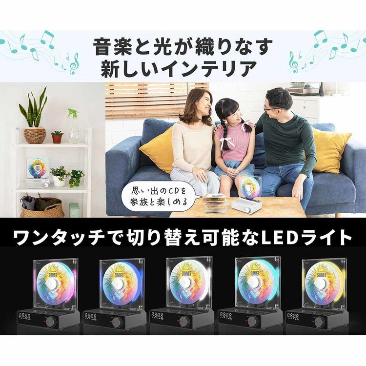 CDプレーヤー縦型ホワイトLEDライトBluetoothスピーカー送受信Bluetooth対応バッテリーレスモバイルバッテリー対応プレゼントインテリア縦型CDプレーヤーダイニチ電子 