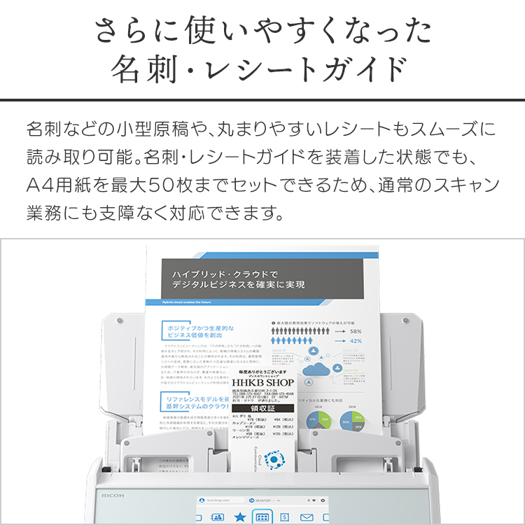 【新品未開封】富士通 ScanSnap iX2500 Fujitsu スキャナ ScanSnap iX2500 scanner