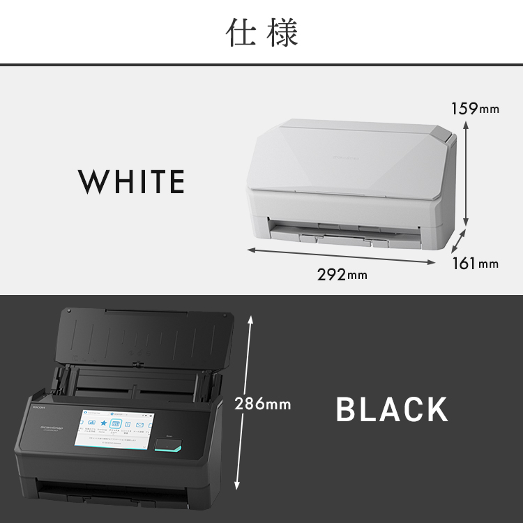 スキャナー ScanSnap スキャンスナップ iX2500 FI-IX2500W BK PFU