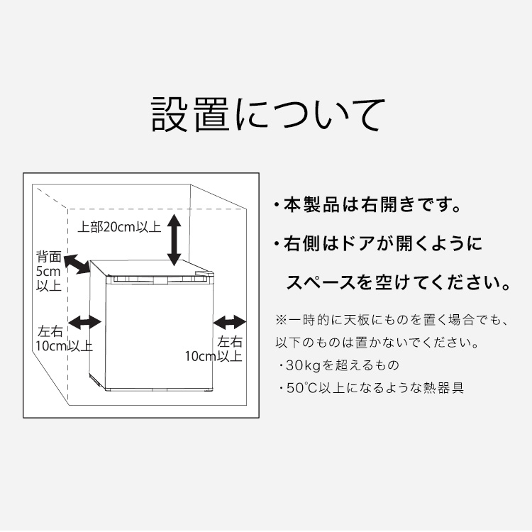 冷蔵庫 小型 一人暮らし ミニ冷蔵庫 サブ冷蔵庫 冷凍 46L 新生活 1