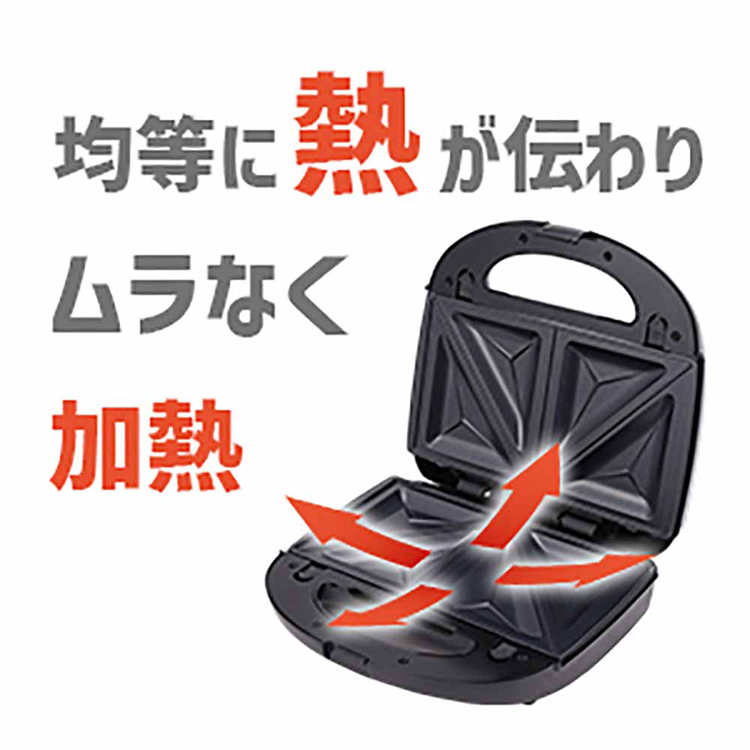 ホットサンドメーカー電気ホットサンド1枚焼きホットサンド食パンサンドイッチ朝食お手入れ簡単ホットサンドメーカー 