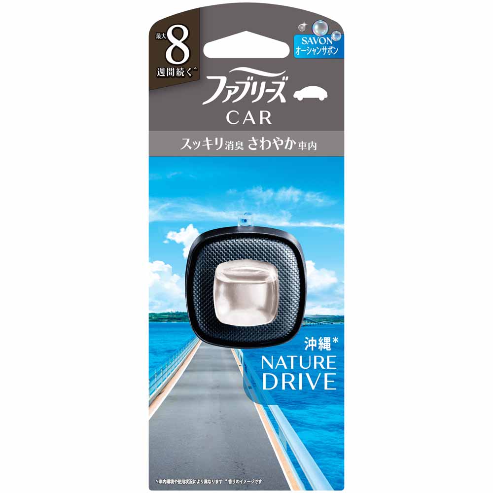 ファブリーズ ふぁぶりーず Febreze faburi-zu ふぁぶリーズ p&g