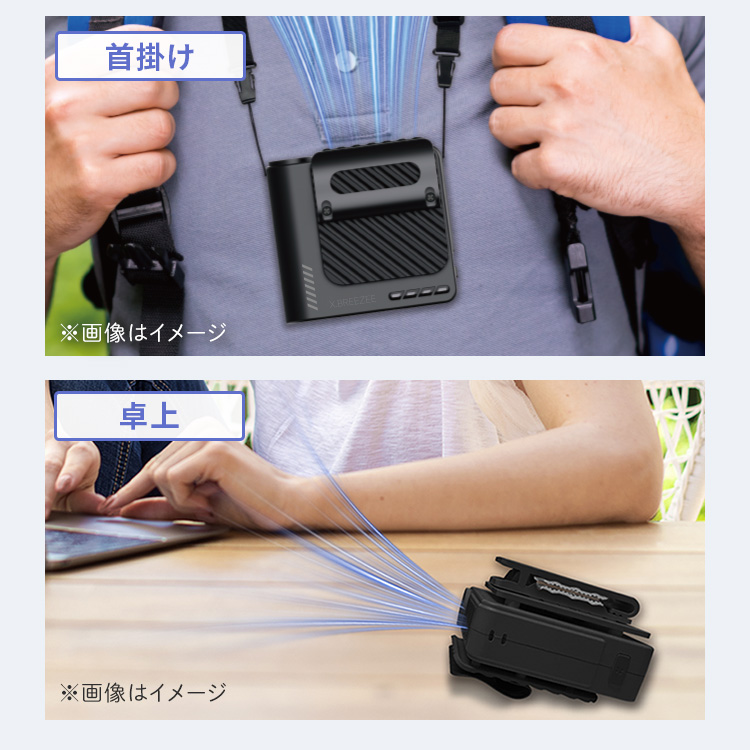 ヒロ・コーポレーション 腰掛け扇風機 腰掛けファン ベルトファン 充電