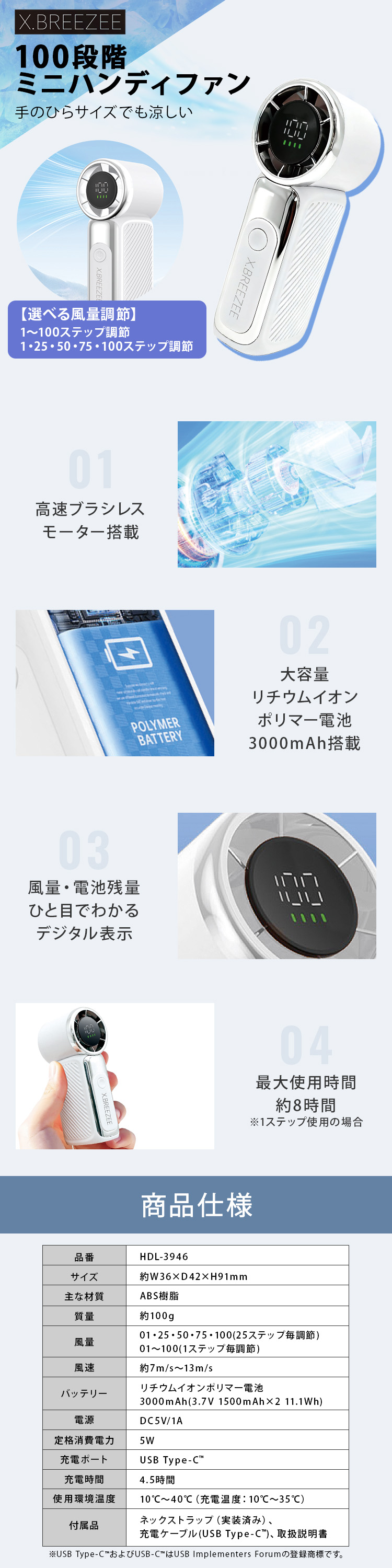 ヒロ・コーポレーション ハンディファン 小型 扇風機 携帯扇風機 首