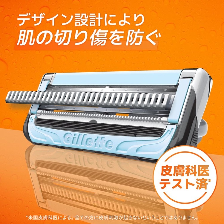 髭剃りシェービングカミソリシェーバーひげそりジレットGillette替え刃フュージョンボディジレットフュージョンボディ替刃3BGillette 