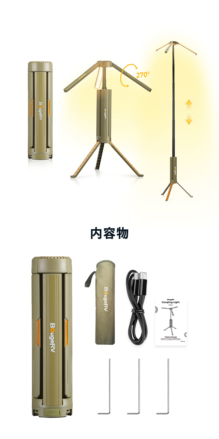 BougeRV 折り畳みLEDライト LEDランタン ポータブル 高輝度 コンパクト