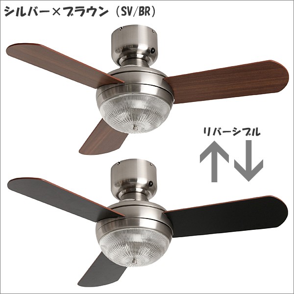 メルクロス　MEHVE シーリングファン　ミッドセンチュリー mercros MEHVE メルクロス メーヴェ シーリングファン