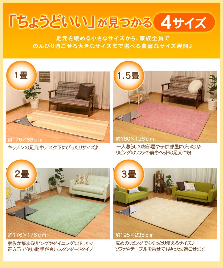 ホットカーペット 1.5畳 本体 180×126cm アイリスオーヤマ 折り畳み