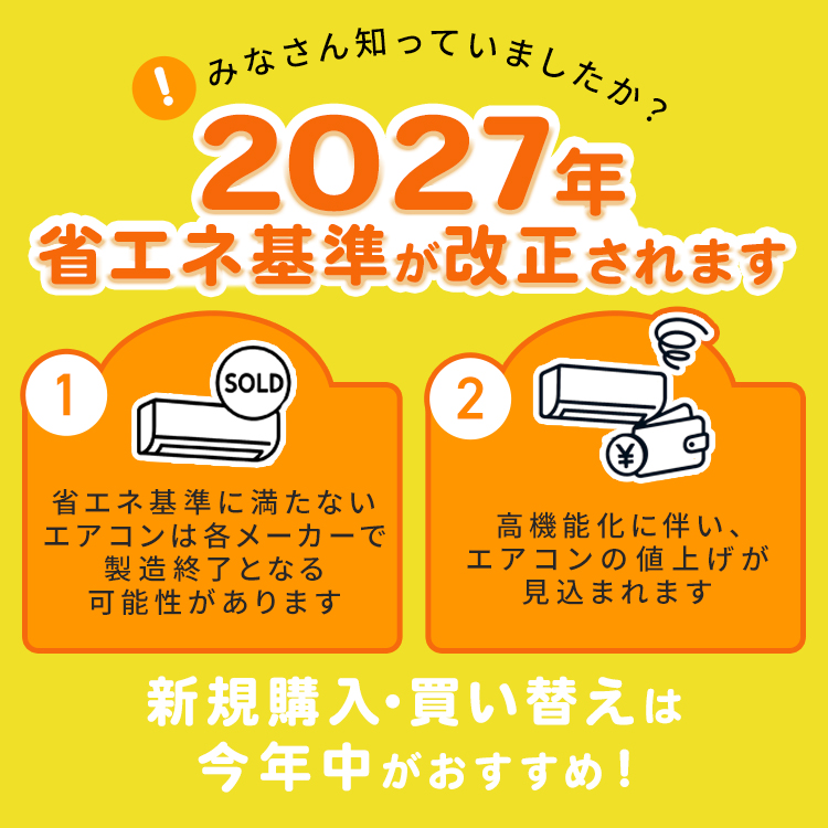 K07076 中古エアコン アイリス 2023年製 主に14畳用 冷房能力4.0KW / 暖房能力5.0KW IRIS OHYAMA（アイリスオーヤマ） エアコン 14畳 おすすめ 14畳用 安い