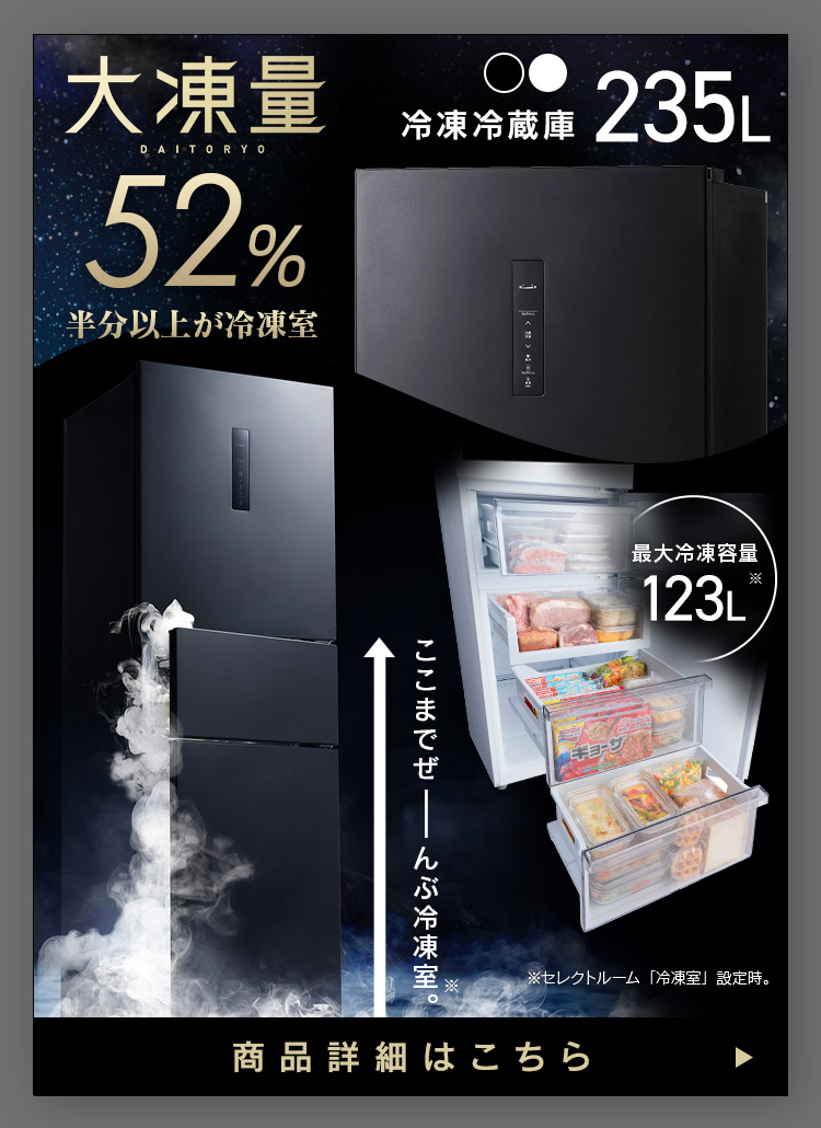 2023年製 AQUA 冷蔵庫 24年アイリス 洗濯機 セット お得2点セット/アイリスオーヤマ/2024年製冷蔵庫/アクア/2021年
