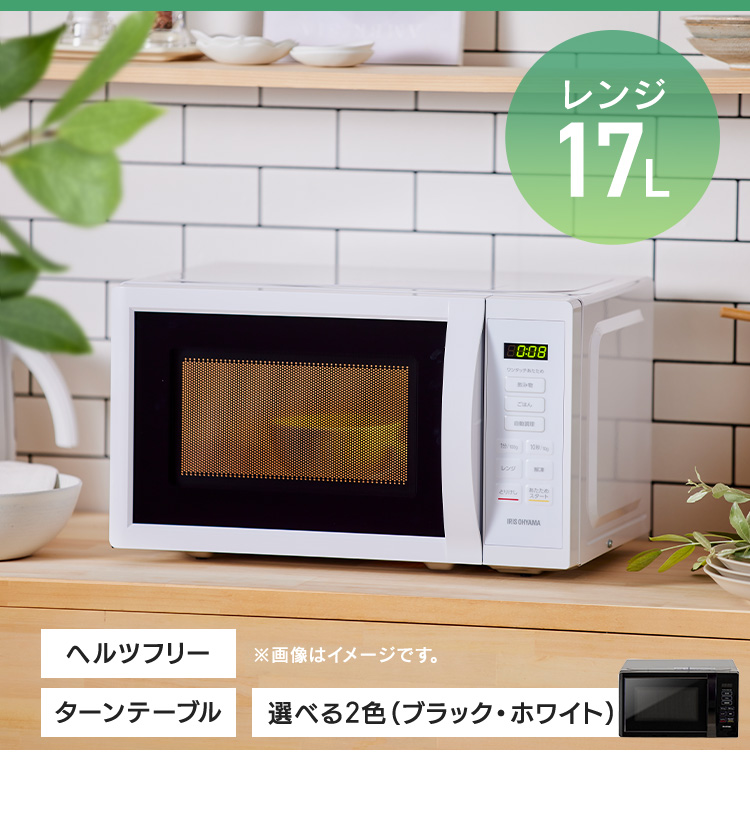 家電セット 一人暮らし 洗濯機 冷蔵庫 単機能電子レンジ 3点セット