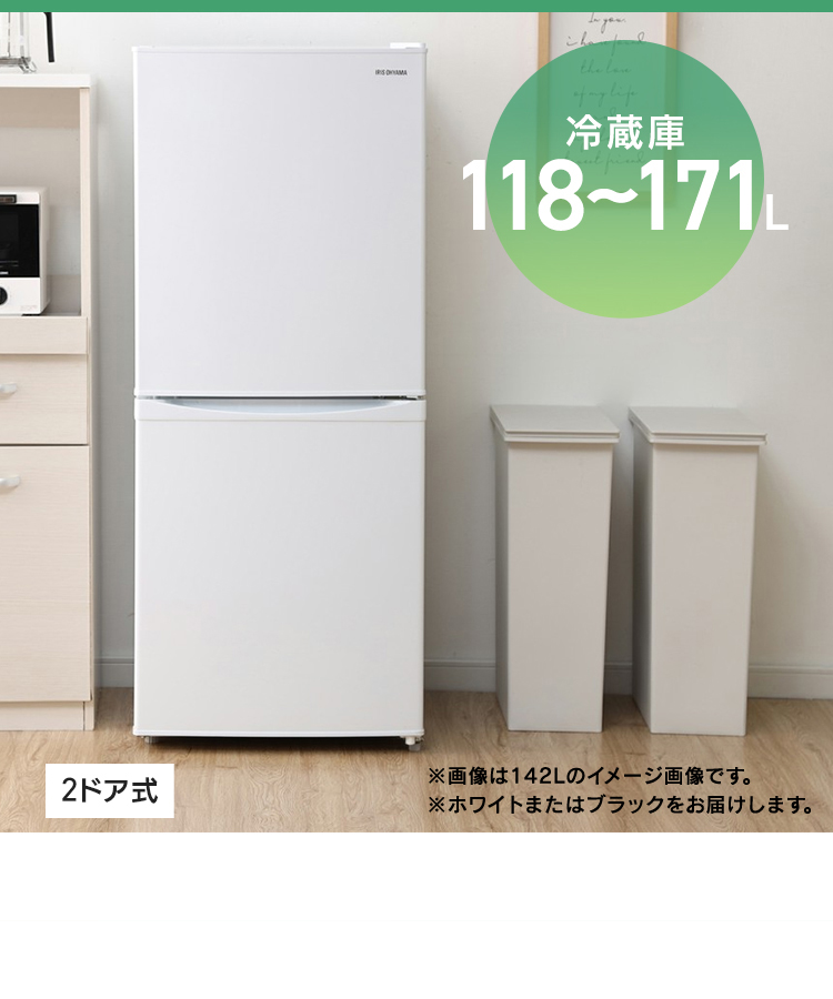 冷蔵庫 生活家電2点セット 冷蔵庫 洗濯機 2018年製 d0307 格安