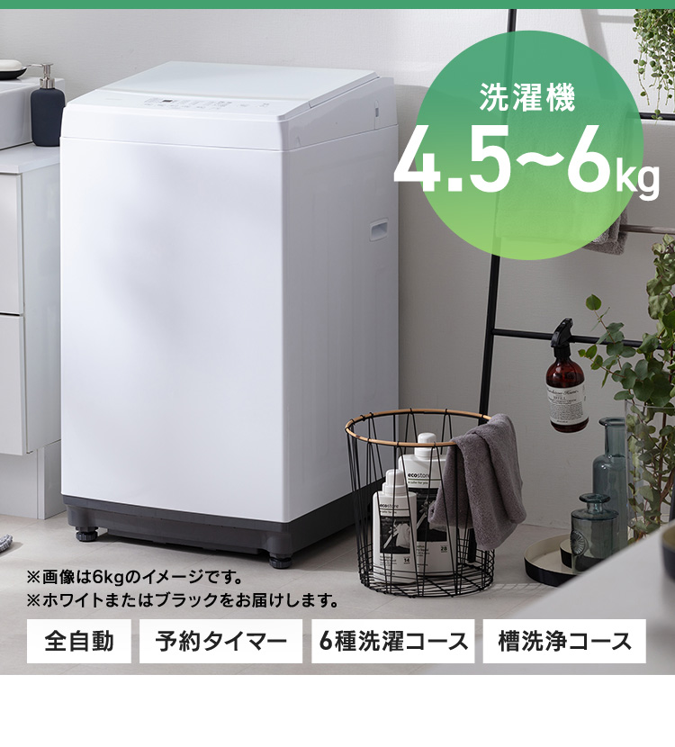 【地域限定送料無料】中古家電3点セット YAMADA冷蔵庫168L+Hisense洗濯機6kg+IRIS OHYAMA電子レンジ 地域限定送料無料】中古家電3点セット YAMADA冷蔵庫168L+Hisense