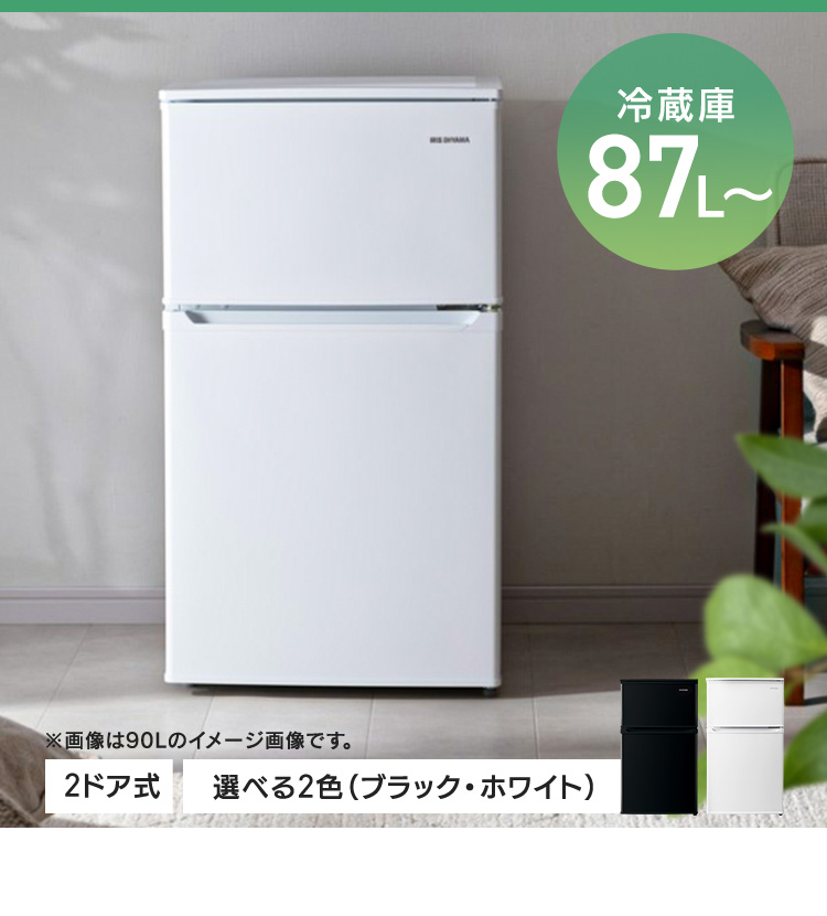 家電セット 一人暮らし 洗濯機 冷蔵庫 単機能電子レンジ 3点セット