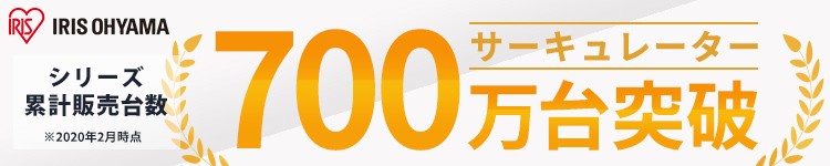 サーキュレーター アイリスオーヤマ 扇風機 卓上 扇風機 卓上扇風機 ミニ扇風機 小型 静音 首振り 左右 Pcf Sc12 ベストエクセル 通販 Yahoo ショッピング