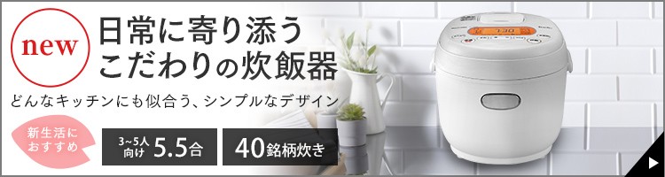 炊飯器 炊飯器 5合 アイリスオーヤマ 5合炊き Rc Ic50 安い 一人暮らし Rc Ic50 Ih 新生活