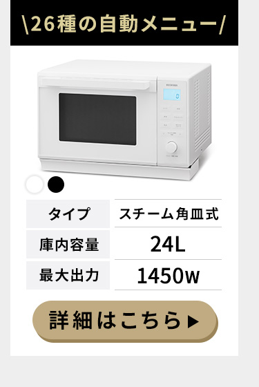 生活家電 八7464【美品】ニトリ 2025年製 電子レンジ 22L