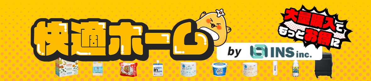 快適ホーム Yahoo!店 ヘッダー画像