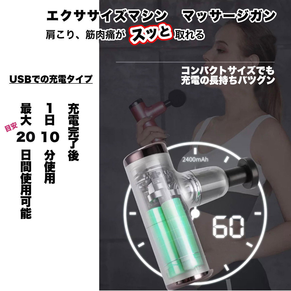 マッサージガン エクササイズ 軽量 筋膜リリース小型 健康グッズ