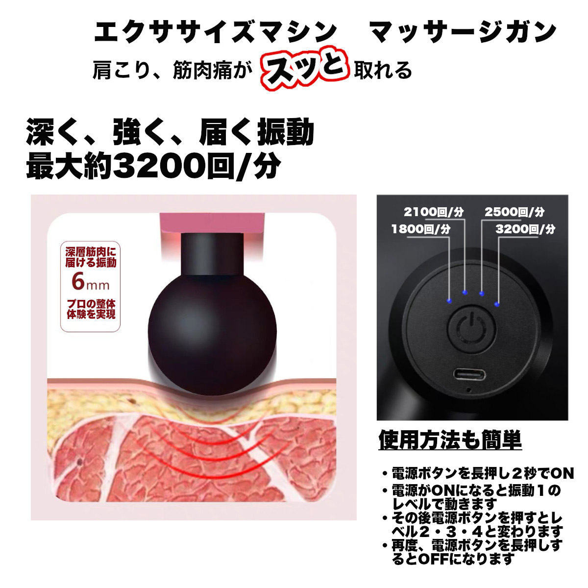 マッサージガン エクササイズ 軽量 筋膜リリース小型 健康グッズ