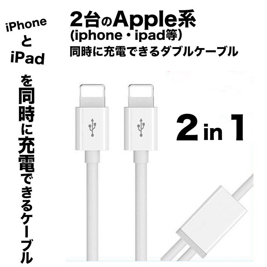 1本1m iPhone 充電器 ライトニングケーブル 純正品同等-{sKe0 - 携帯電話