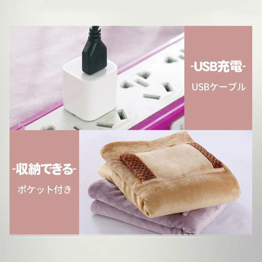 電気毛布 敷き ブランケット 速暖 あったか 肩掛け 洗える 冬 60×80cm