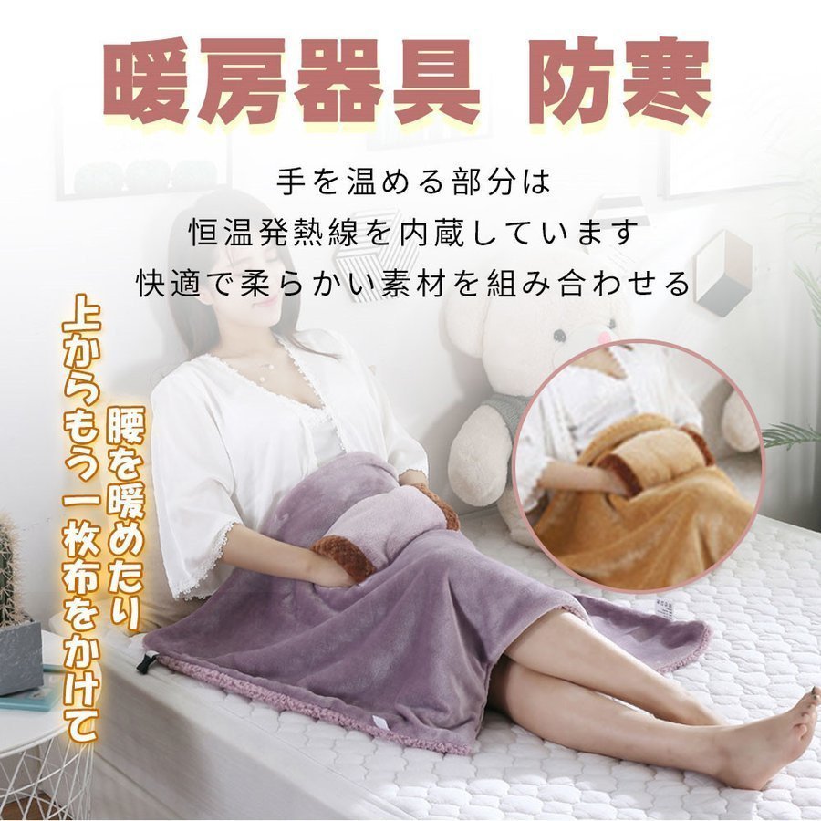 電気毛布 敷き ブランケット 速暖 あったか 肩掛け 洗える 冬 60×80cm