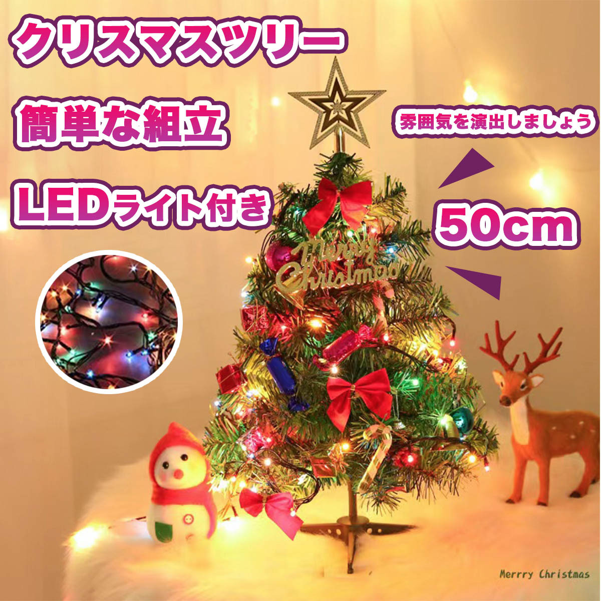 3年保証 即日出荷 新商品 LEDライト白樺木目調ツリーオーナメント付き